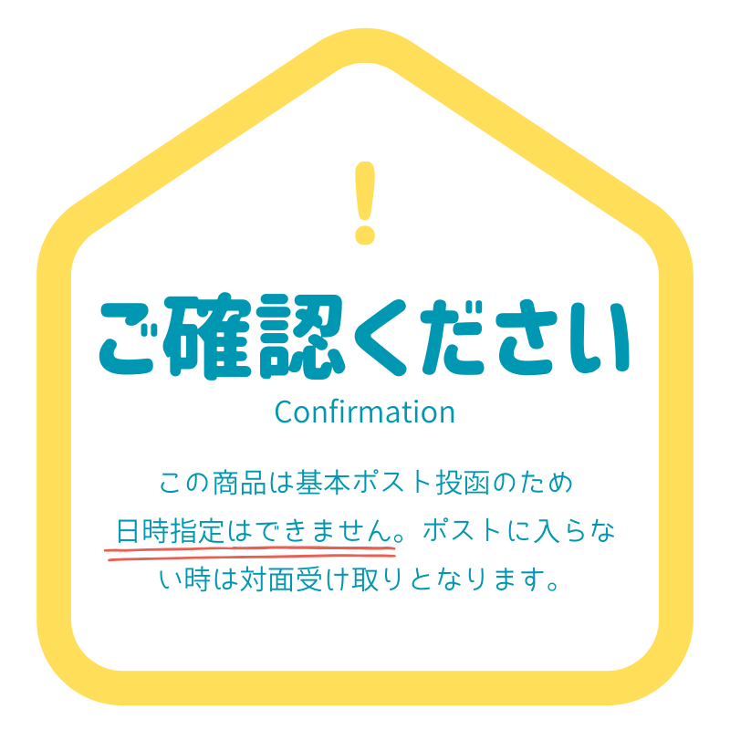 わけあり　ベビースリーパー