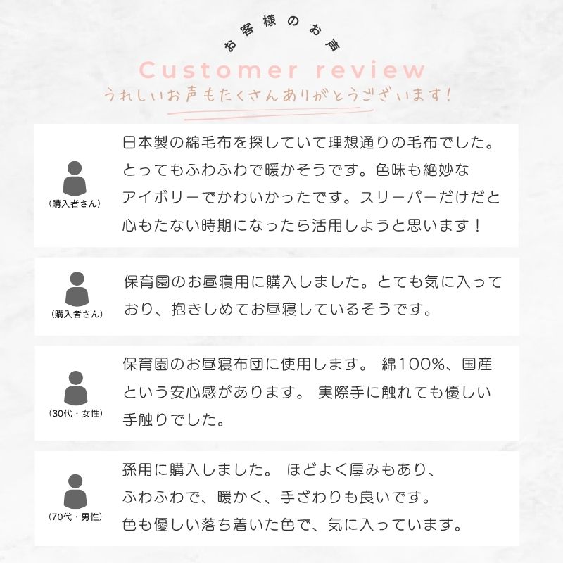 綿100％ ベビー毛布(85×115ｃｍ)