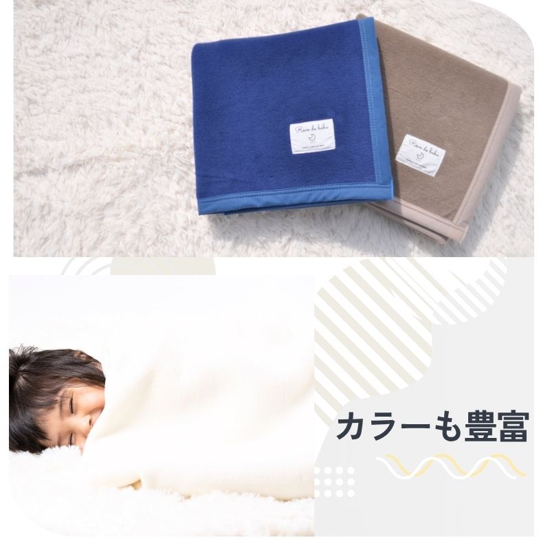 綿100％ ミニサイズ ベビー毛布(75×95ｃｍ)