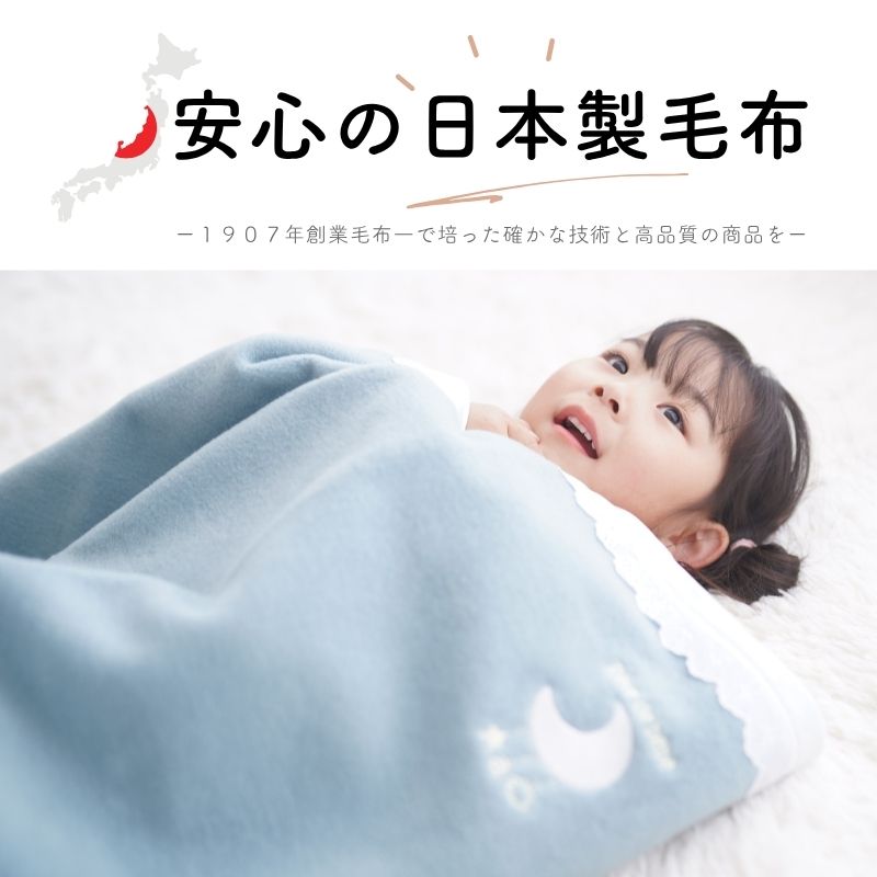 めっちゃかわいい毛布 (85×115ｃｍ)