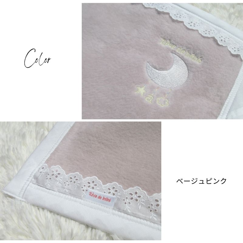 めっちゃかわいい毛布 (85×115ｃｍ)