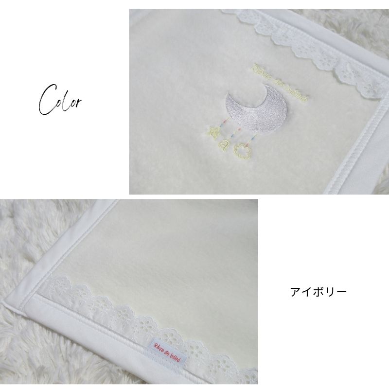 めっちゃかわいい毛布 (85×115ｃｍ)