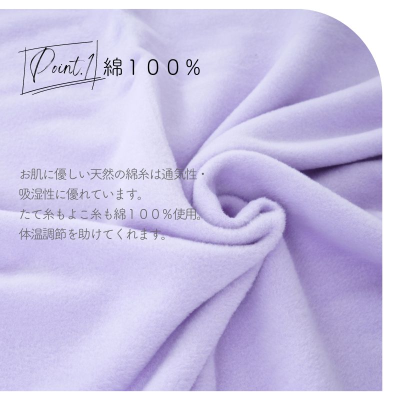 綿１００％毛布【花柄】 シングル　（140×200ｃｍ）