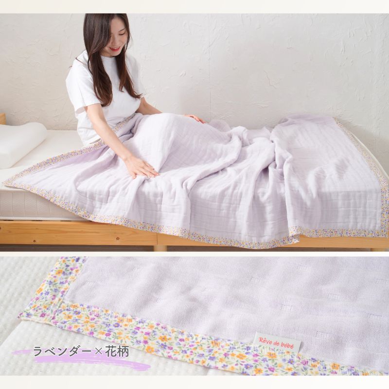 ８重ガーゼ ケット　シングルサイズ（約140×200cm）