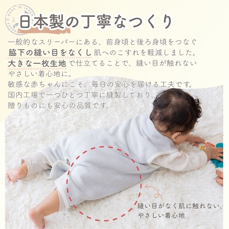 ベスト　綿毛布スリーパー　綿１００％　日本製 ２Way　ベビーから約２才まで着用可能サイズが豊富