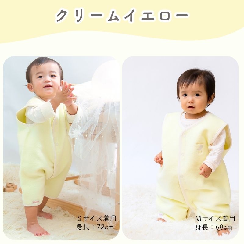ベスト　綿毛布スリーパー　綿１００％　日本製 ２Way　ベビーから約２才まで着用可能サイズが豊富