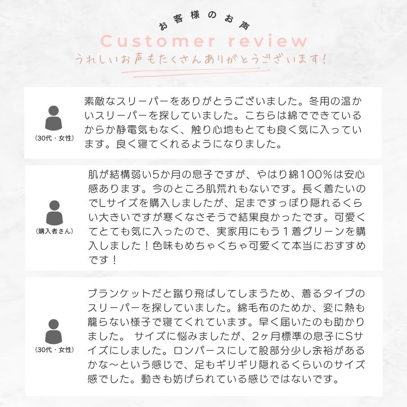 ベスト　綿毛布スリーパー　綿１００％　日本製 ２Way　ベビーから約２才まで着用可能サイズが豊富