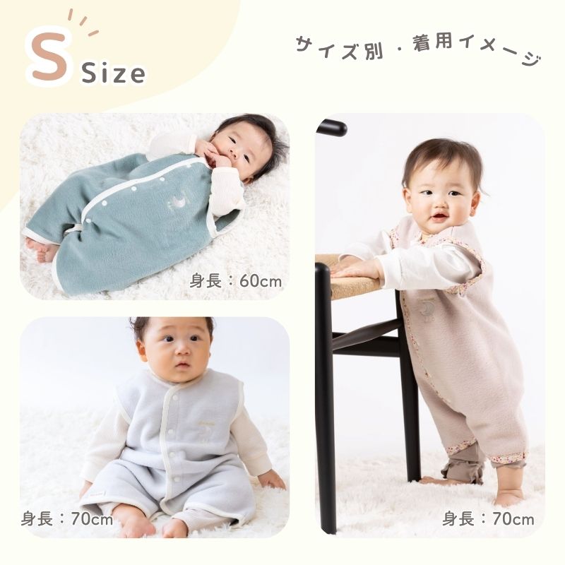 ベスト　綿毛布スリーパー　綿１００％　日本製 ２Way　ベビーから約２才まで着用可能サイズが豊富