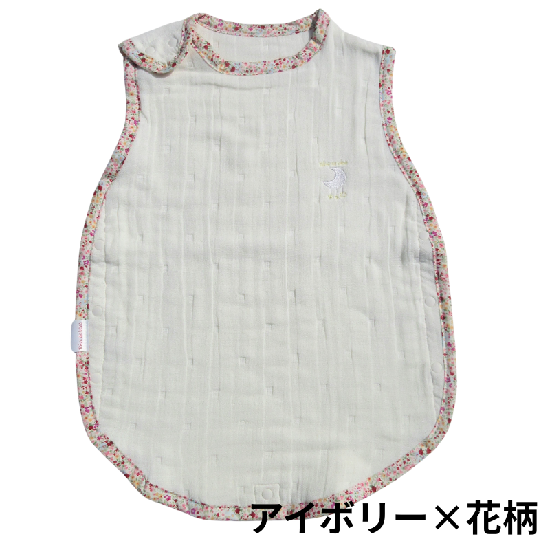 ８重ガーゼ スリーパー（丸型）