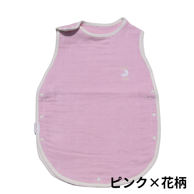 ８重ガーゼ スリーパー（丸型）