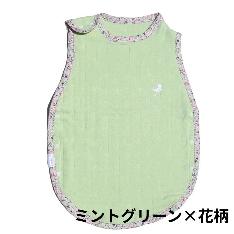 ８重ガーゼ スリーパー（丸型）