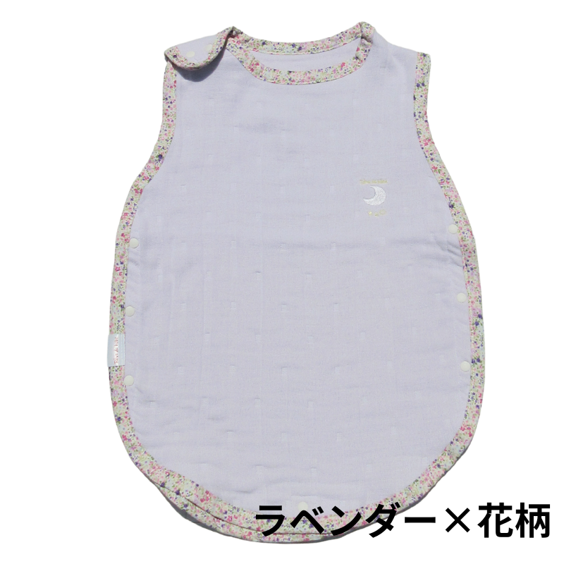 ８重ガーゼ スリーパー（丸型）