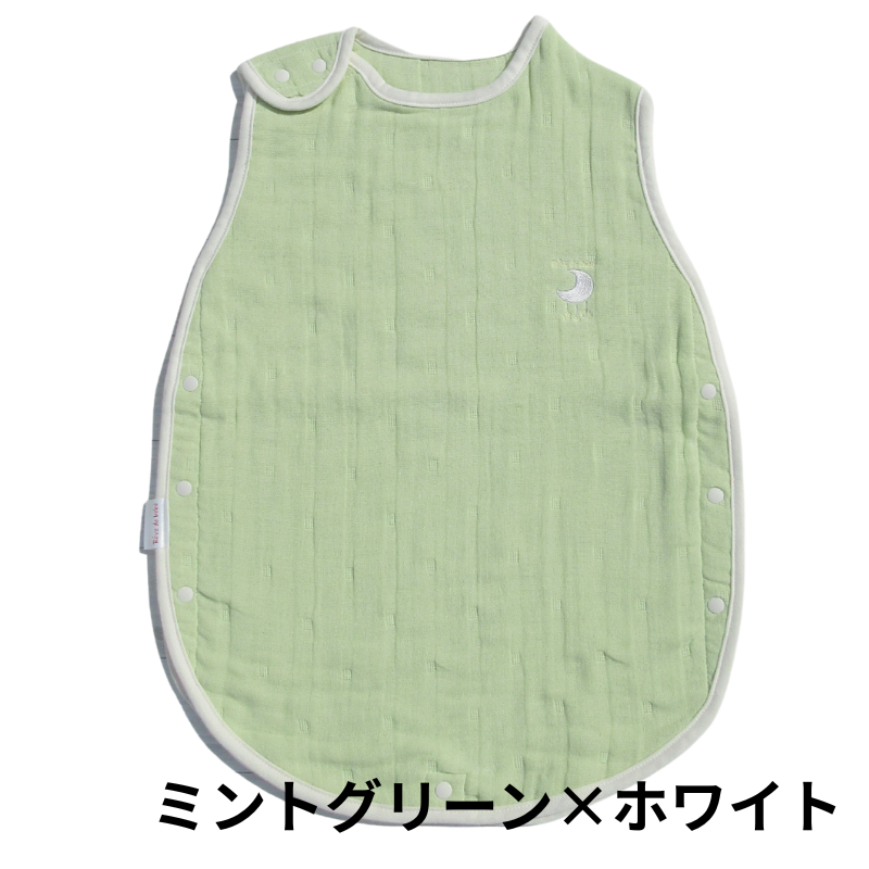 ８重ガーゼ スリーパー（丸型）