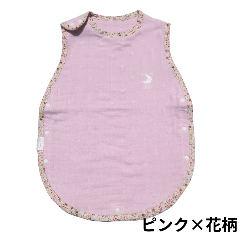 ８重ガーゼ スリーパー（丸型）