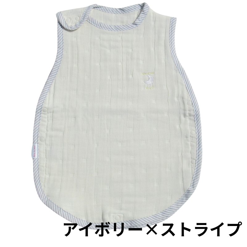 ８重ガーゼ スリーパー（丸型）