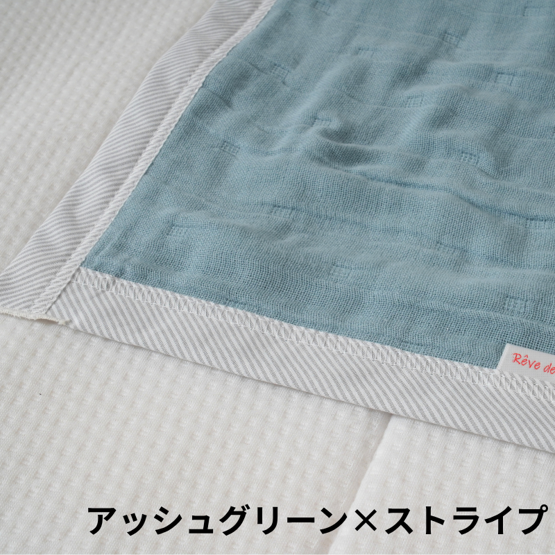 ８重ガーゼ ジュニア（約100×140cm）