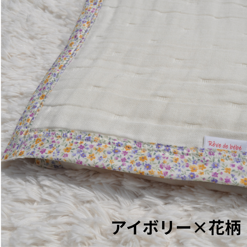 ８重ガーゼ ジュニア（約100×140cm）