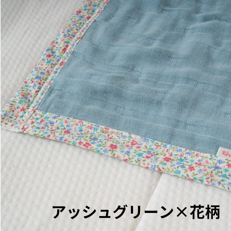 ８重ガーゼ ジュニア（約100×140cm）