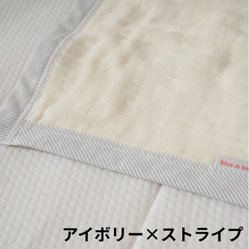 ８重ガーゼ ジュニア（約100×140cm）