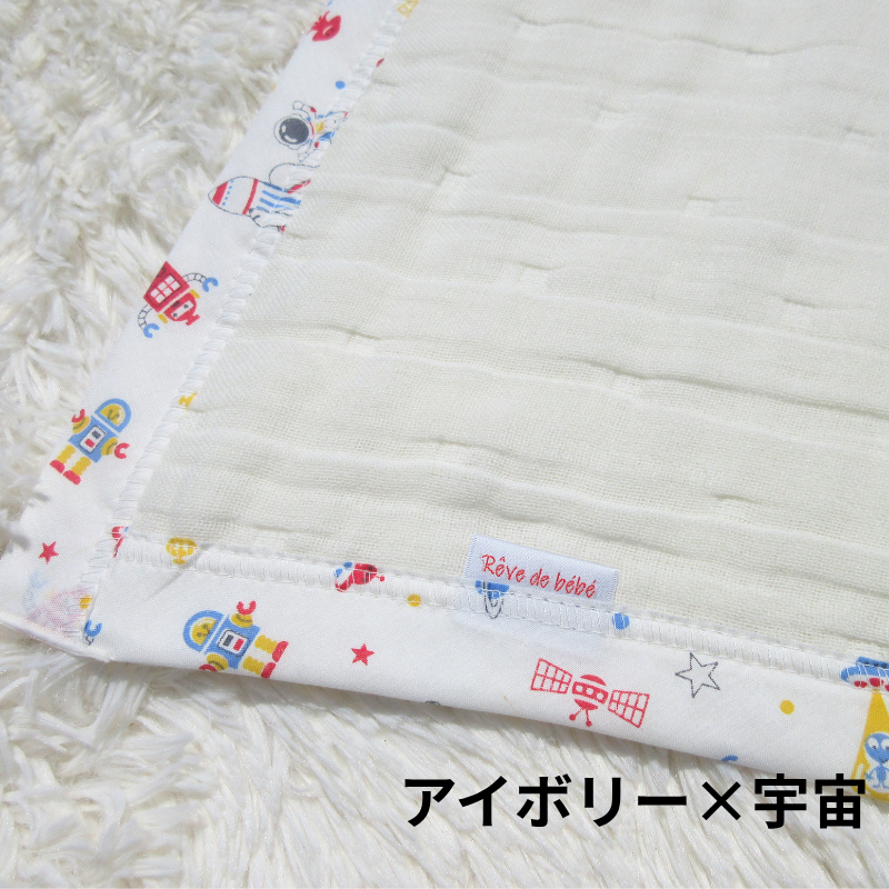 ８重ガーゼ ジュニア（約100×140cm）