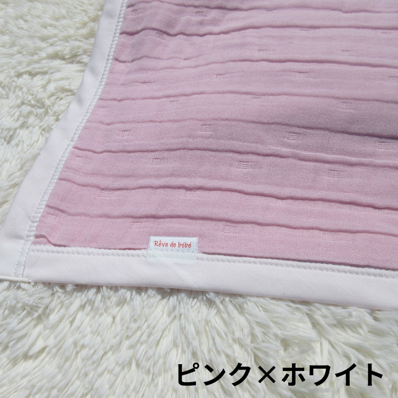 ８重ガーゼ ジュニア（約100×140cm）