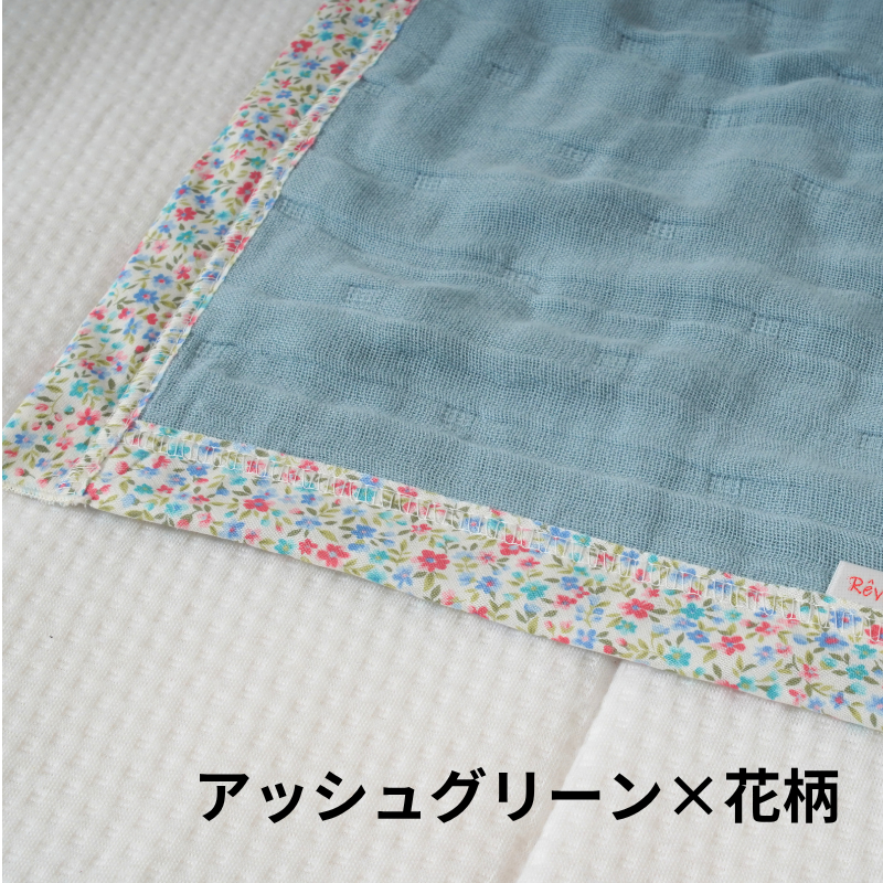 ８重ガーゼ シングル（約140×200cm）