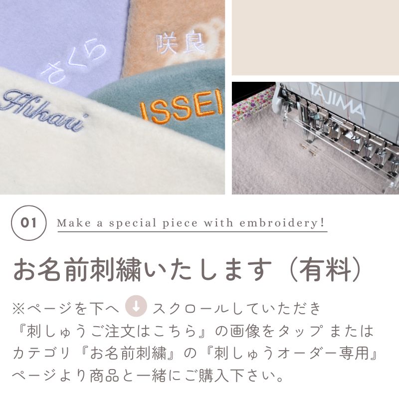 綿100%ジュニア毛布【柄バイアス】（100×140cm）
