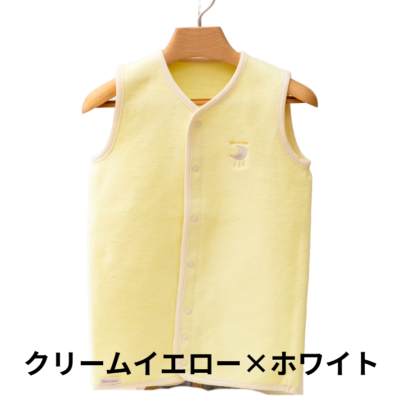 ベスト　綿毛布スリーパー　綿１００％