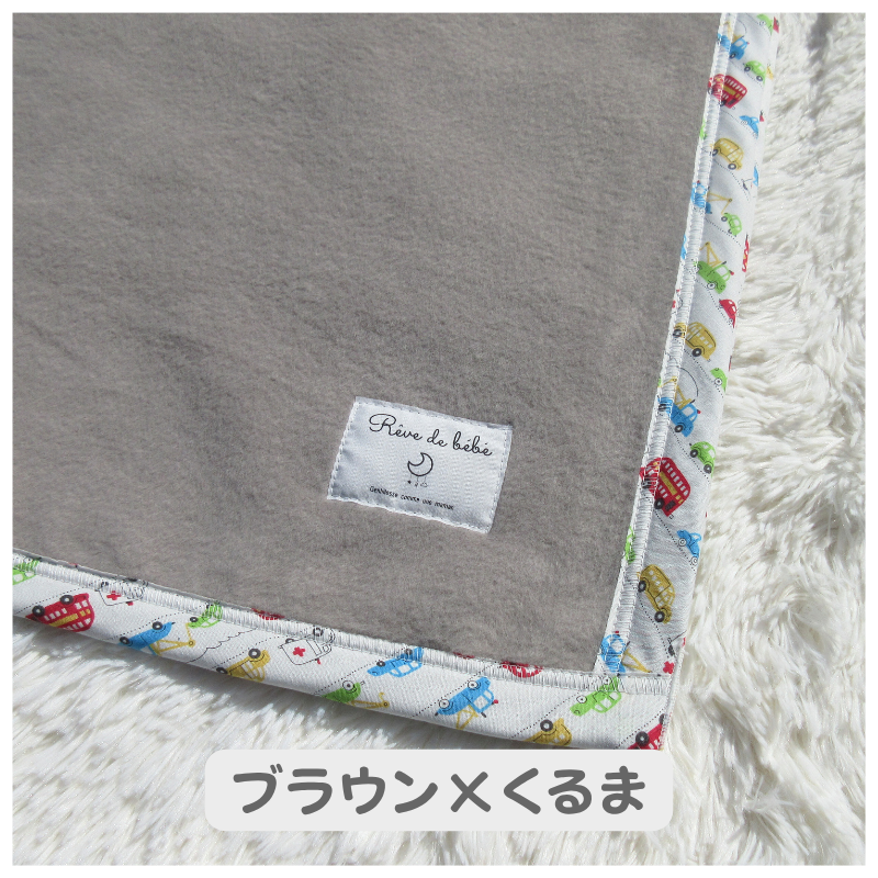 綿100％ ベビー毛布　　柄バイアス( 85×115cm)