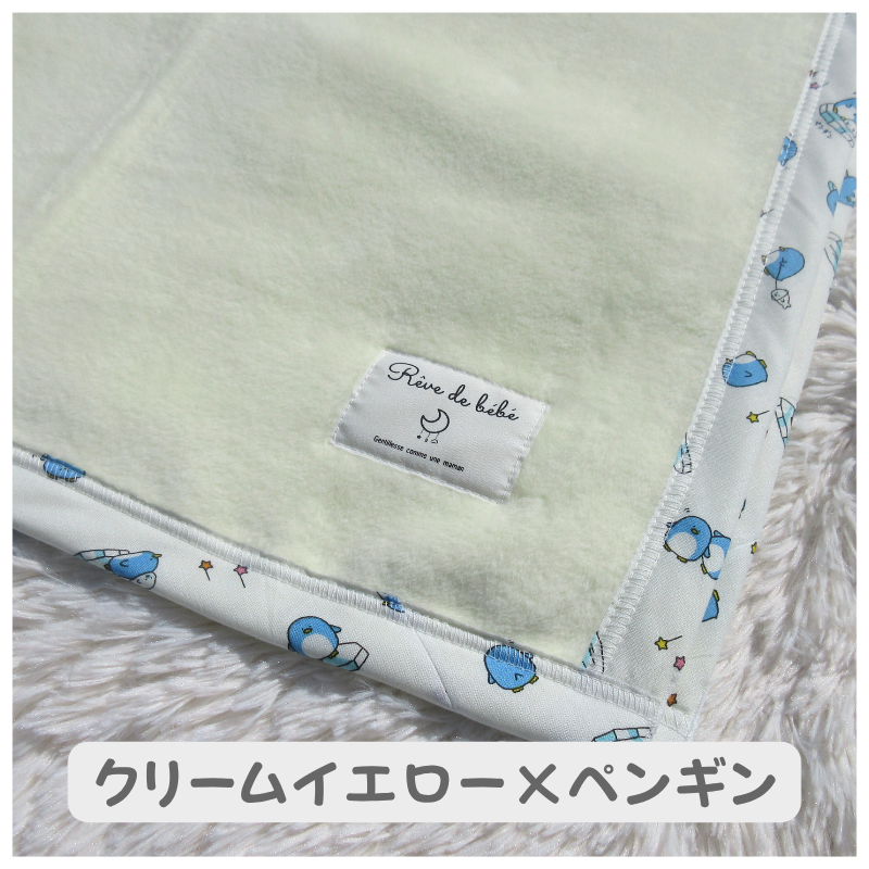 綿100％ ベビー毛布　　柄バイアス( 85×115cm)