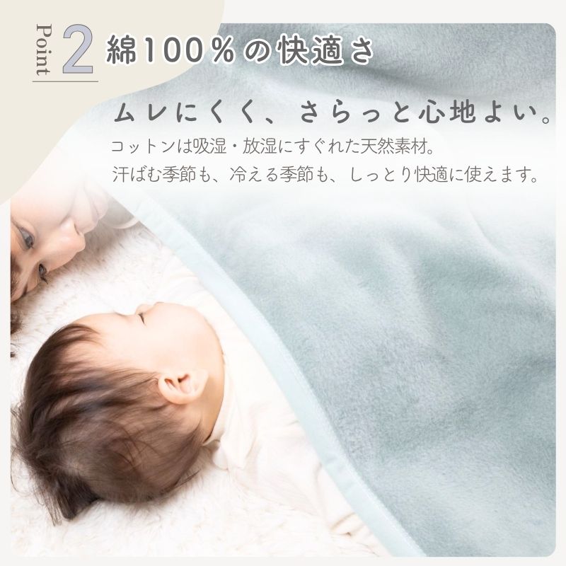 綿１００％毛布 シングル　（140×200ｃｍ）
