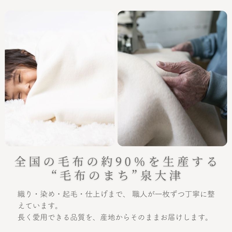 綿１００％毛布【花柄】 シングル　（140×200ｃｍ）