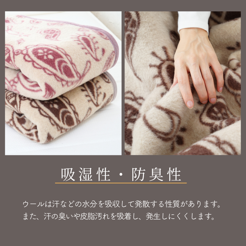 カシミヤ3０％入りウール毛布　シングルサイズ（140×200ｃｍ）