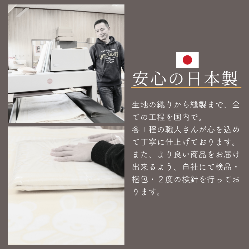 カシミヤ3０％入りウール毛布　シングルサイズ（140×200ｃｍ）