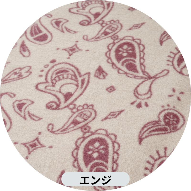 カシミヤ3０％入りウール毛布　シングルサイズ（140×200ｃｍ）