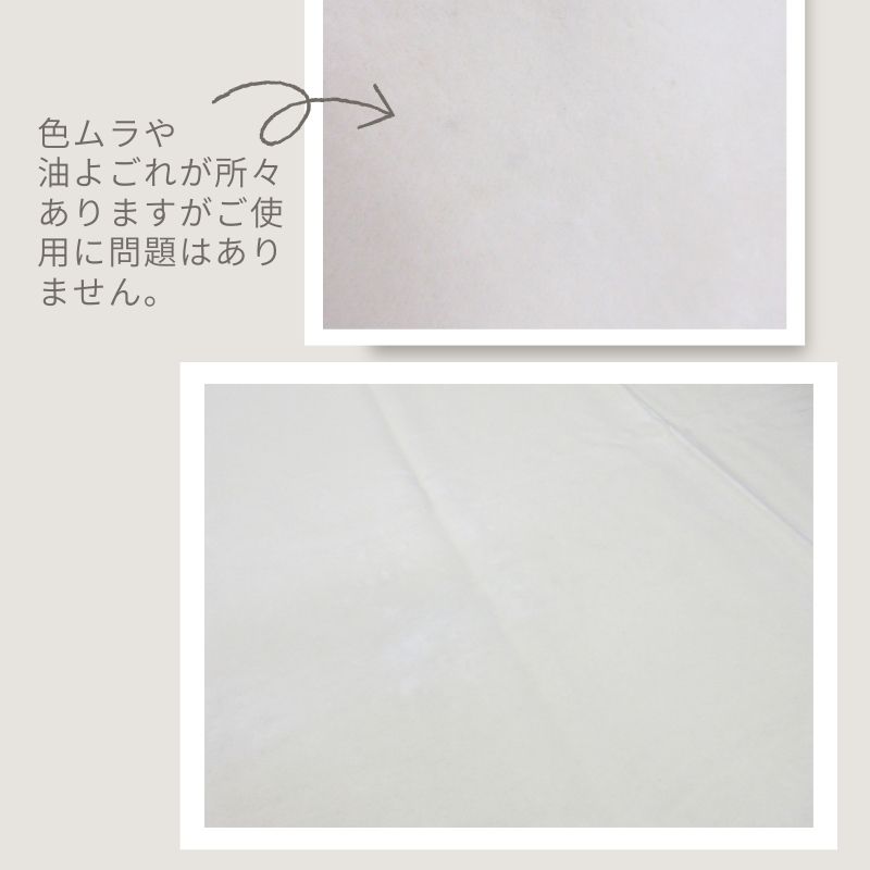 【日本製】訳あり品 オーガニックコットン シングル サイズ 140×200ｃｍ