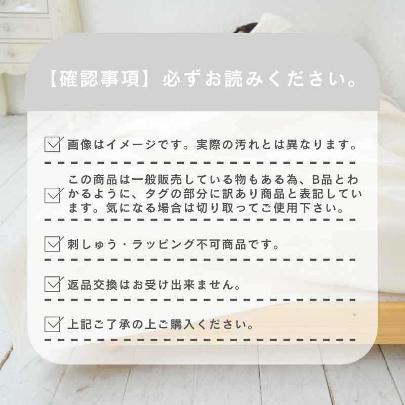 【日本製】訳あり品 オーガニックコットン シングル サイズ 140×200ｃｍ