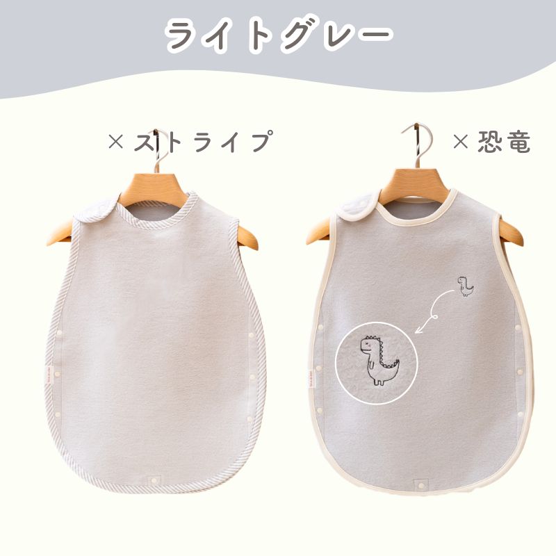 丸型　綿毛布スリーパー　綿１００％