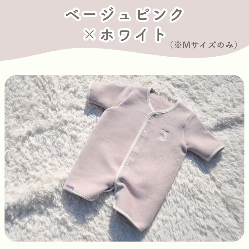 半袖　綿毛布スリーパー　綿１００％