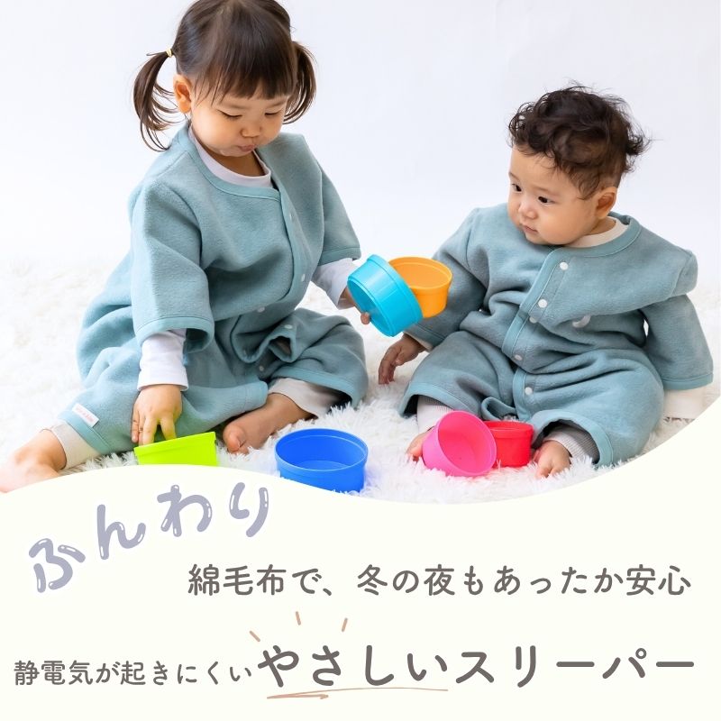 半袖　綿毛布スリーパー　綿１００％