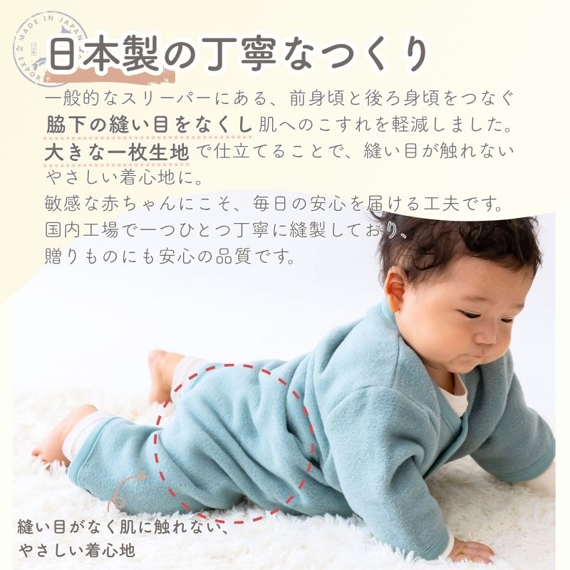 半袖　綿毛布スリーパー　綿１００％
