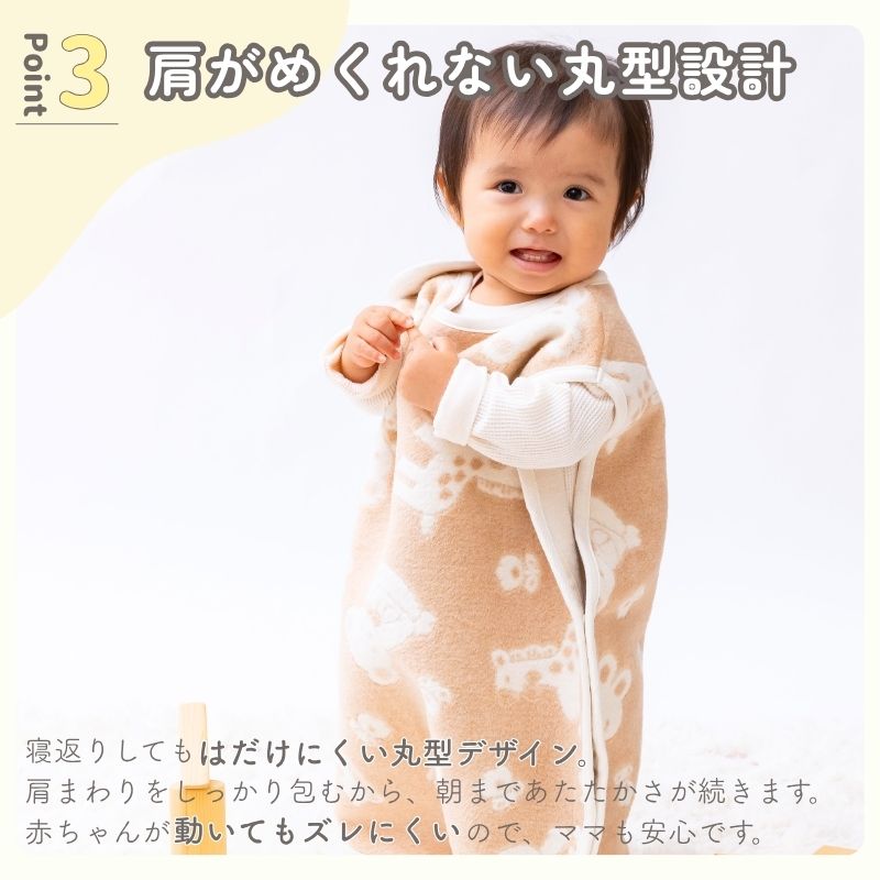 オーガニックコットン　丸型スリーパー　綿１００％