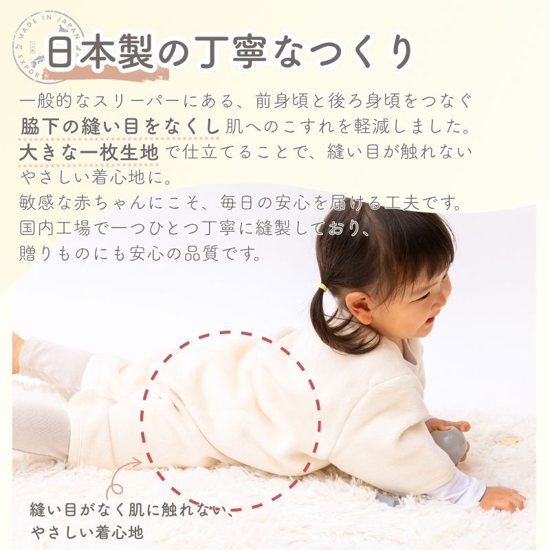 オーガニックコットン　半袖スリーパー　綿１００％