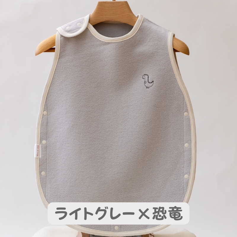 丸型　綿毛布スリーパー　綿１００％