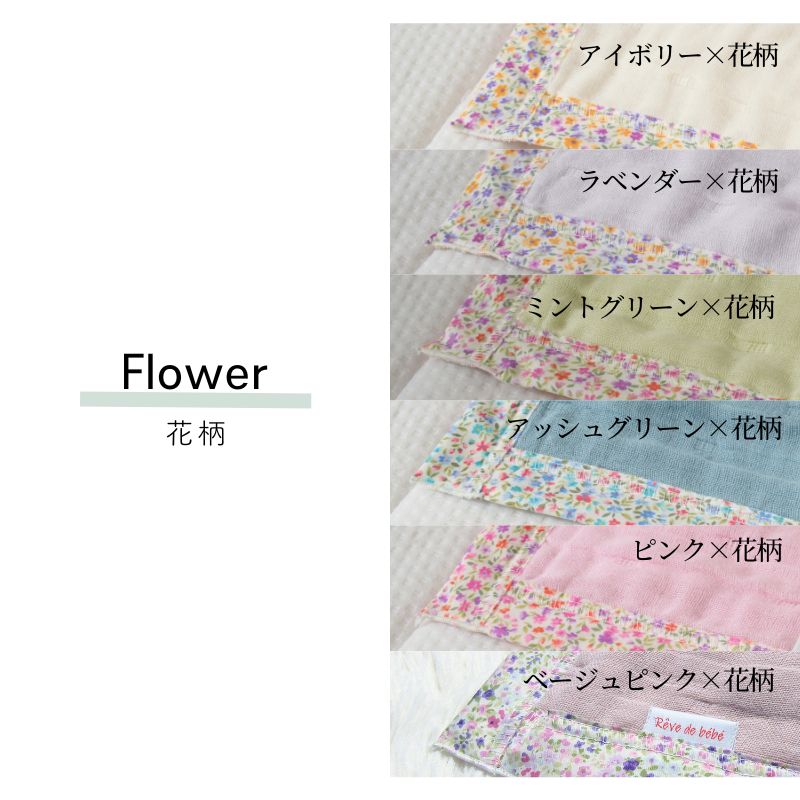 ジュニア ８重ガーゼ ケット（約100×140cm）