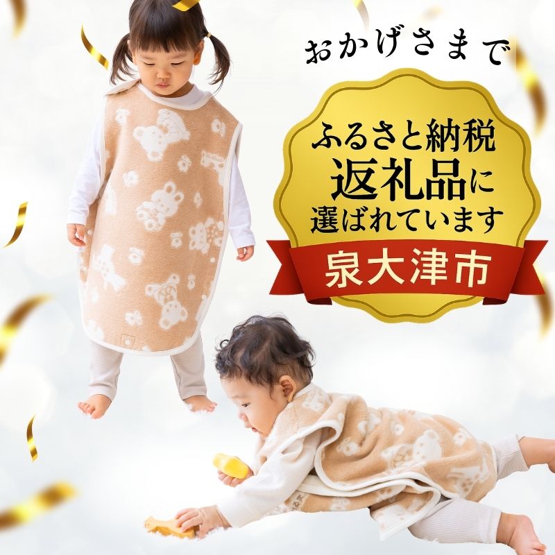 オーガニックコットン　　丸型スリーパー　綿１００％