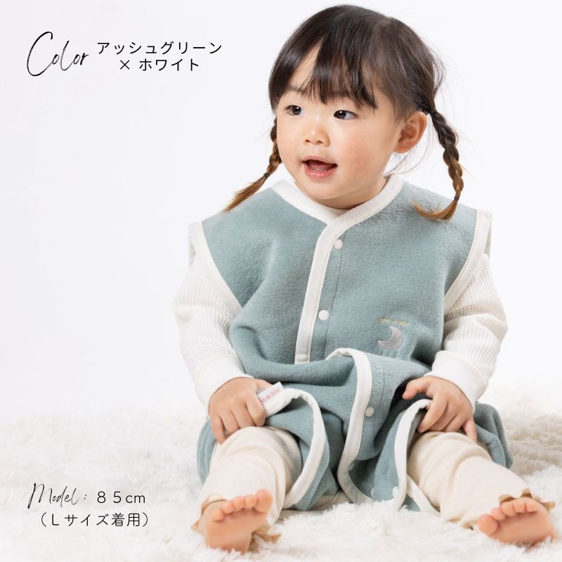 日本製２Way　スリーパー　綿１００％　ベビーから約２才まで着用可能サイズが豊富