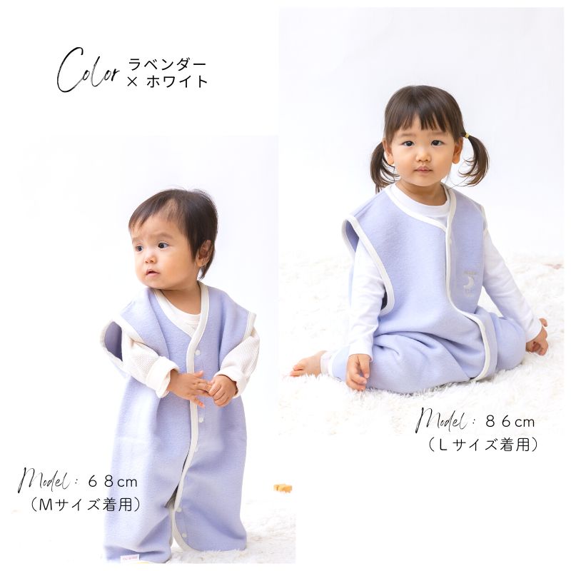 日本製２Way　スリーパー　綿１００％　ベビーから約２才まで着用可能サイズが豊富